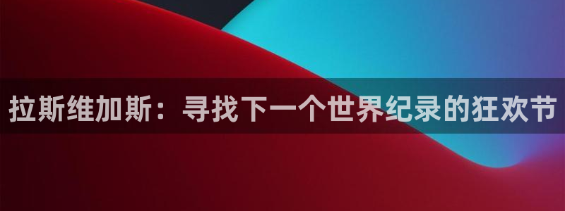 摩臣娱乐注册
